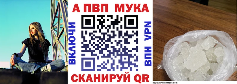 Наркота Светлый АМФЕТАМИН Alpha PVP Гашиш Меф мяу мяу Марихуана