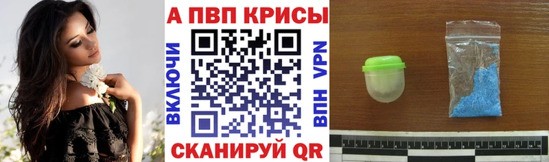 закладки  Светлый  Alfa_PVP Соль 