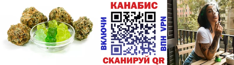 цена   Светлый  Еда ТГК конопля 