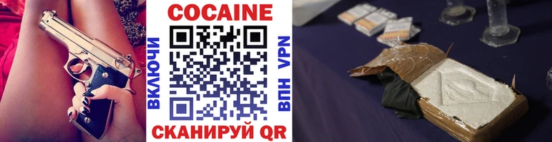 закладки  Светлый  Cocaine Боливия 