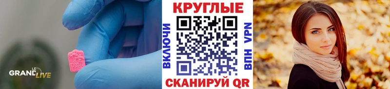 ЭКСТАЗИ Cube закладки Светлый