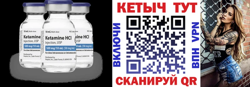 сколько стоит  Светлый  Кетамин VHQ 
