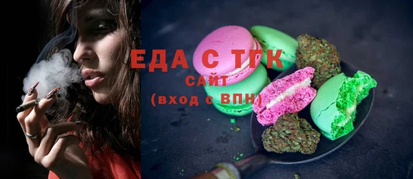 мет Новодвинск