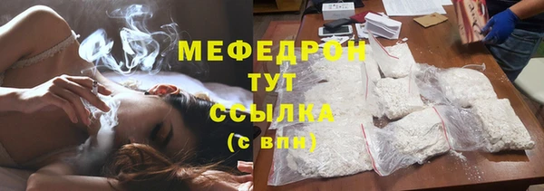 ПСИЛОЦИБИНОВЫЕ ГРИБЫ Новозыбков