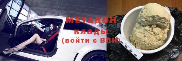 мет Новодвинск