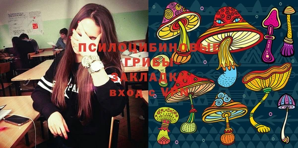 марки lsd Новокубанск