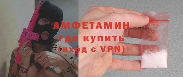 марки lsd Новокубанск