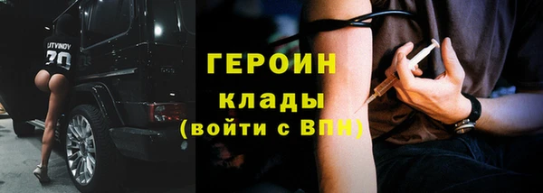 марки lsd Новокубанск
