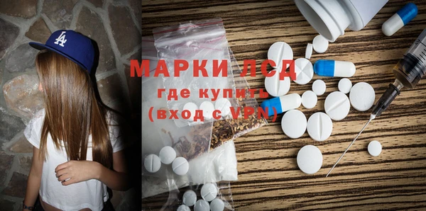 мет Новодвинск