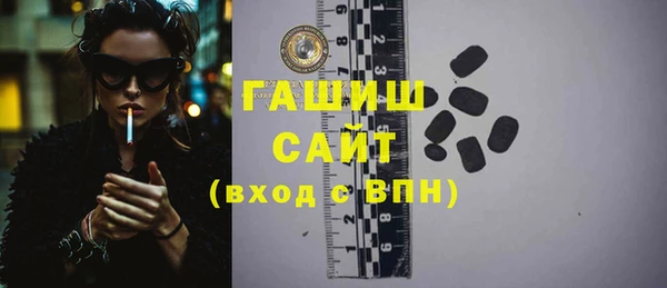 ПСИЛОЦИБИНОВЫЕ ГРИБЫ Новозыбков