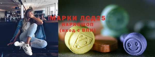 марки lsd Новокубанск