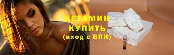 мет Новодвинск