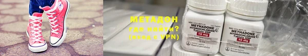 марки lsd Новокубанск