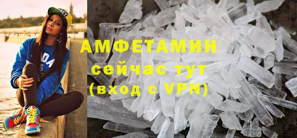 мет Новодвинск