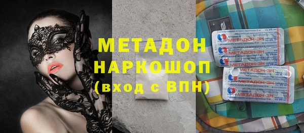 мет Новодвинск