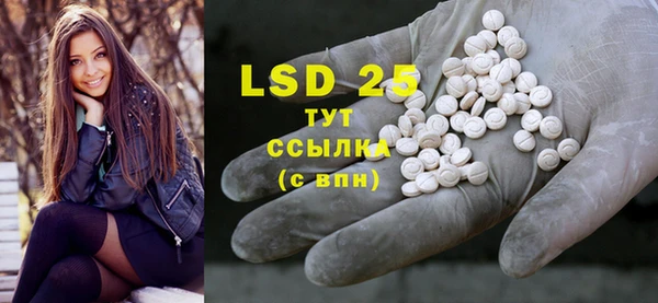 марки lsd Новокубанск