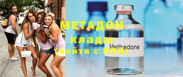 марки lsd Новокубанск