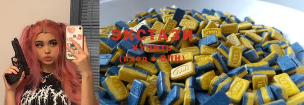 марки lsd Новокубанск