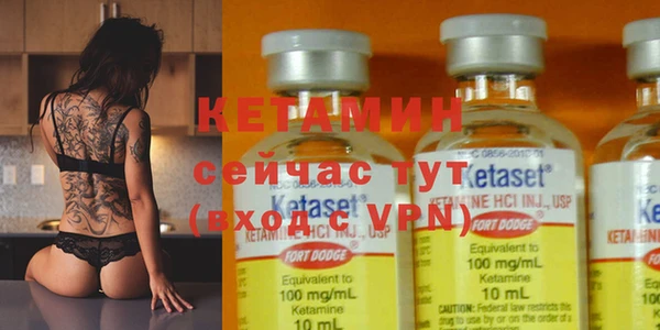 мет Новодвинск
