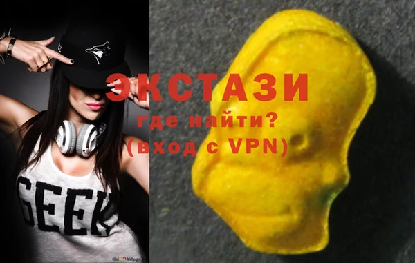 ПСИЛОЦИБИНОВЫЕ ГРИБЫ Новозыбков