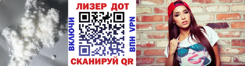 LSD-25 экстази кислота Светлый