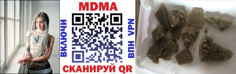 МДМА crystal  МЕГА ONION  Светлый 