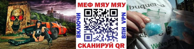 хочу наркоту  Светлый  МЕФ мяу мяу 