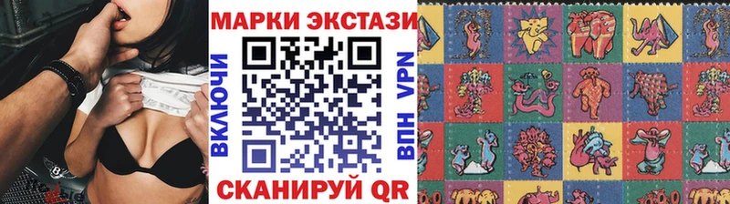 Марки 25I-NBOMe 1,5мг как найти закладки Светлый